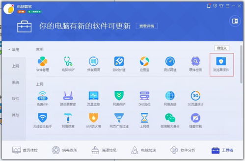 华为电脑怎么设置字号(华为电脑字号设置详细教程)
