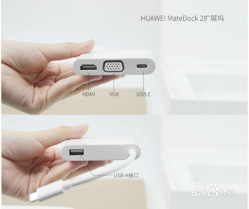华为381怎么插电脑(华为手环3 Pro连接电脑，详细步骤指南)