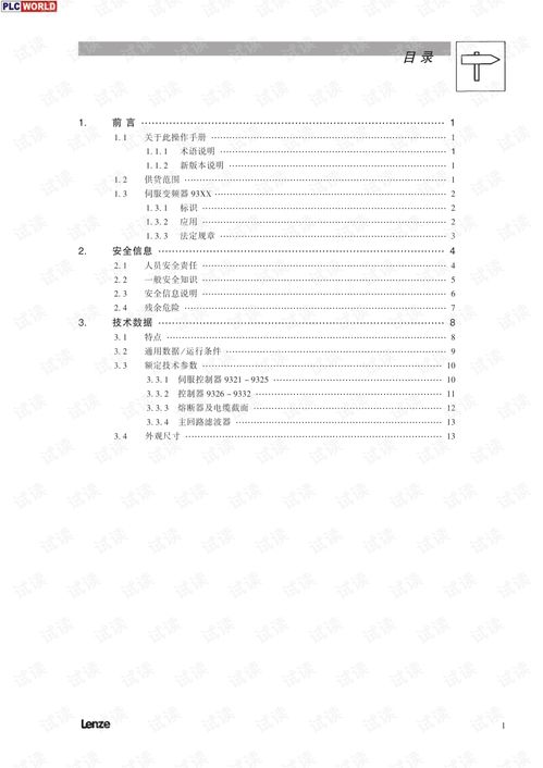 华为电脑文章怎么下载(华为电脑文章下载指南)