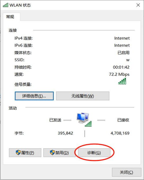 华为电脑怎么链接网络(华为电脑如何连接网络,详细步骤与常见问题解决方案) 华为电脑怎么链接网络(华为电脑如何连接网络,详细步骤与常见问题解决方案)