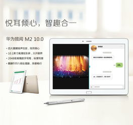 华为电脑怎么装回去(华为电脑组装指南，轻松掌握电脑装回去的技巧)
