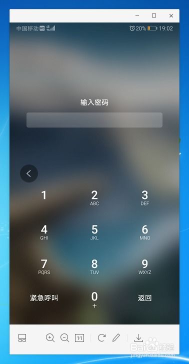 华为电脑密码怎么换行(华为电脑密码设置中的换行操作详解) 华为电脑密码怎么换行(华为电脑密码设置中的换行操作详解)