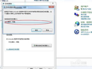 华为电脑怎么换英文(华为电脑更换英文系统界面的步骤详解)