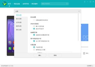 华为怎么电脑传视频(华为电脑传视频,简单步骤与实用技巧) 华为怎么电脑传视频(华为电脑传视频,简单步骤与实用技巧)