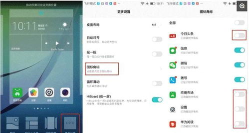华为怎么关闭电脑更新(华为电脑如何关闭更新功能，详细步骤与注意事项)