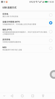 怎么用华为电脑充电(华为电脑充电方法与注意事项)