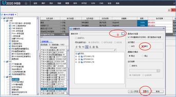 华为怎么查电脑存储(华为电脑存储查看指南，轻松掌握存储状态与管理方法)