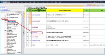 华为怎么查电脑存储(华为电脑存储查看指南，轻松掌握存储状态与管理方法)