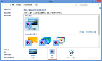 怎么更改华为电脑壁纸(华为电脑壁纸如何更改,详细步骤与技巧) 怎么更改华为电脑壁纸(华为电脑壁纸如何更改,详细步骤与技巧)
