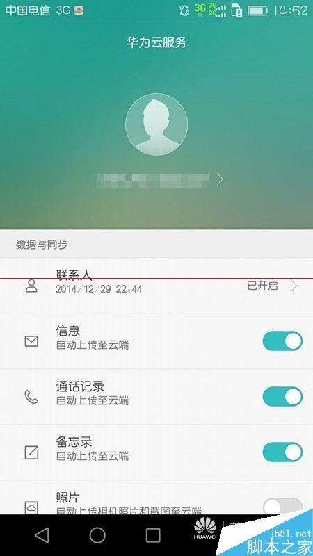 电脑华为手机怎么找回(电脑与华为手机丢失后的找回策略及操作指南) 电脑华为手机怎么找回(电脑与华为手机丢失后的找回策略及操作指南)