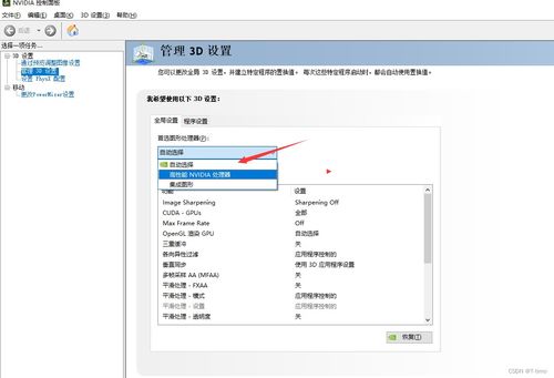 怎么清除华为电脑管家(如何清除华为电脑管家) 怎么清除华为电脑管家(如何清除华为电脑管家)