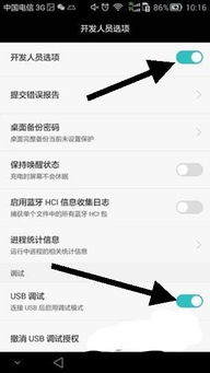 华为电脑怎么隐藏应用(华为电脑如何隐藏应用，方法与步骤详解)