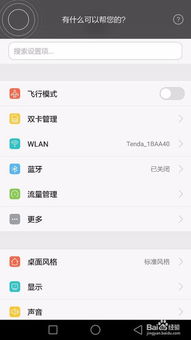 华为电脑怎么关闭护眼(华为电脑如何关闭护眼模式)