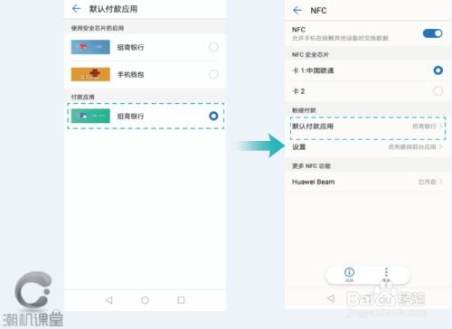 华为电脑怎么添加字体(华为电脑如何添加字体，详细步骤与操作指南)