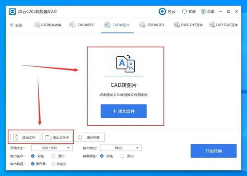 华为电脑怎么转化pdf(华为电脑PDF转化全攻略，轻松掌握文件转换技巧)