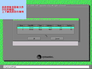 华为电脑怎么还原桌面(华为电脑还原桌面步骤详解) 华为电脑怎么还原桌面(华为电脑还原桌面步骤详解)