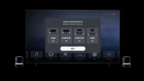 华为音响怎么电脑设置(华为音响电脑设置指南) 华为音响怎么电脑设置(华为音响电脑设置指南)