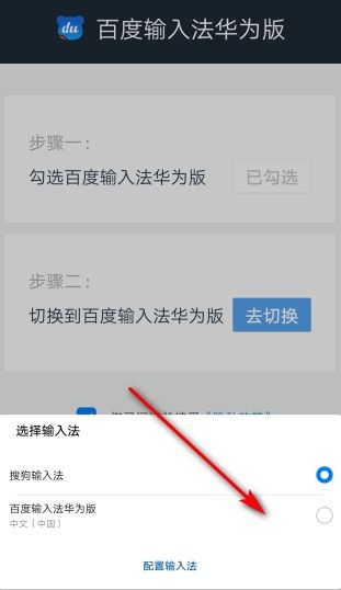 华为电脑键盘怎么输(华为电脑键盘输入法使用指南) 华为电脑键盘怎么输(华为电脑键盘输入法使用指南)