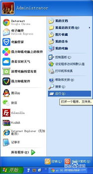 华为电脑怎么延时设置(华为电脑延时设置详解，轻松实现个性化时间管理)