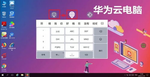 华为电脑模式怎么键盘(华为电脑模式键盘操作指南) 华为电脑模式怎么键盘(华为电脑模式键盘操作指南)