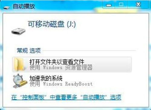 电脑怎么刷华为账户(电脑如何刷华为账户，详细步骤与注意事项)