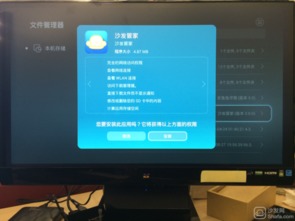 华为电脑怎么装盒子(华为电脑如何正确安装盒子—详细步骤指南)