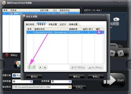 华为电脑声音怎么输出(华为电脑声音输出设置详解)