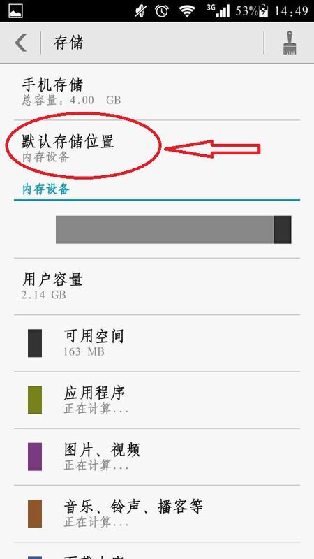 华为电脑怎么打开储存(华为电脑如何打开储存空间,详细步骤与常见问题解答) 华为电脑怎么打开储存(华为电脑如何打开储存空间,详细步骤与常见问题解答)