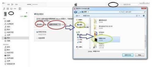 华为怎么同步到电脑(华为同步到电脑，高效的数据管理与传输方法)