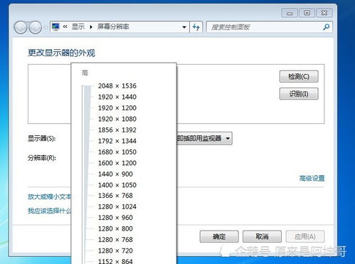 华为电脑图标怎么变小(华为电脑图标大小调整方法详解)