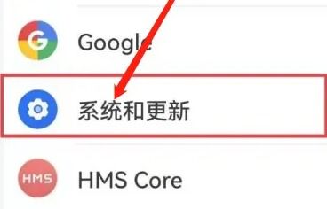 怎么退出电脑模式华为(如何退出电脑模式华为)