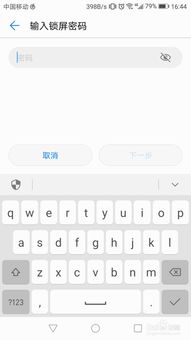 怎么删除华为电脑指纹(如何删除华为电脑指纹识别功能)