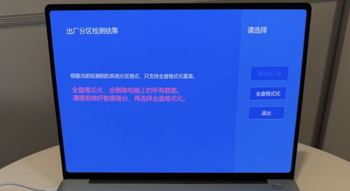 华为电脑怎么去重启(华为电脑重启操作指南) 华为电脑怎么去重启(华为电脑重启操作指南)