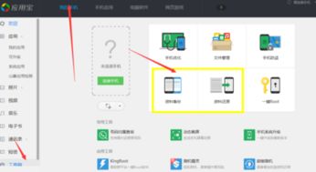 华为电脑怎么还原备份(华为电脑备份还原教程，轻松操作，保障数据安全)