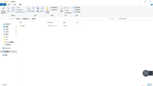 华为电脑解压怎么装(华为电脑解压安装步骤详解)
