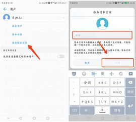 华为电脑怎么加密照片(华为电脑如何加密照片，保护隐私的实用指南)