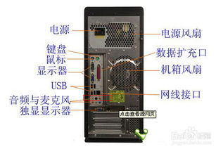 华为音响怎么接电脑(华为音响与电脑的连接指南)