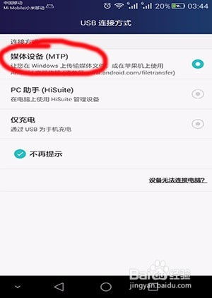 华为录音怎么导出电脑(华为录音导出至电脑的详细步骤指南)