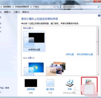 华为电脑怎么保存屏保(华为电脑如何保存屏保，详细步骤与实用技巧)