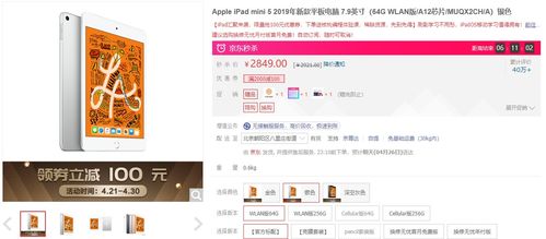 华为商城电脑怎么抢购(华为商城电脑抢购攻略,掌握技巧,轻松购得心仪产品) 华为商城电脑怎么抢购(华为商城电脑抢购攻略,掌握技巧,轻松购得心仪产品)