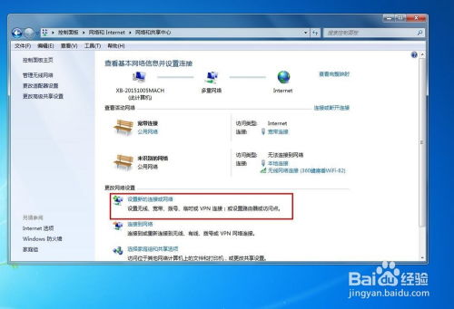 华为电脑怎么重置网络(华为电脑重置网络设置的方法与步骤)