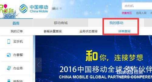 华为电脑串号怎么查(华为电脑串号查询方法与步骤详解)