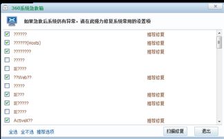 华为电脑怎么输入符号(华为电脑符号输入指南，轻松掌握符号输入技巧)