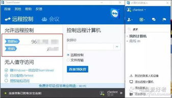 华为电脑流转怎么设置(华为电脑流转设置详解，轻松实现高效多任务处理)
