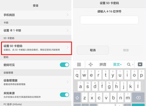 华为电脑怎么设置窗口(华为电脑设置窗口详解，轻松掌握窗口管理技巧)