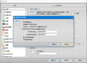 华为电脑怎么找文档(华为电脑文档查找指南,轻松定位你的文件) 华为电脑怎么找文档(华为电脑文档查找指南,轻松定位你的文件)