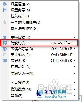 华为电脑怎么切换繁体(华为电脑如何切换繁体字，详细步骤与实用技巧)