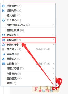 华为电脑怎么切换繁体(华为电脑如何切换繁体字，详细步骤与实用技巧)