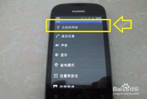 华为nova怎么接电脑(华为nova手机与电脑的连接方法)