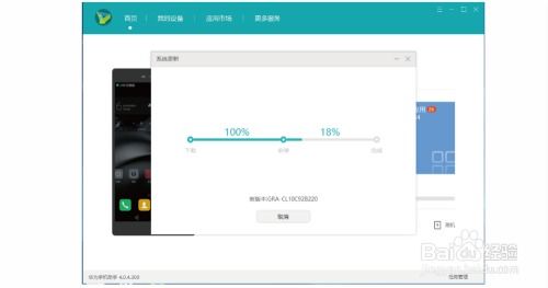 华为电脑怎么回退系统(华为电脑系统回退指南) 华为电脑怎么回退系统(华为电脑系统回退指南)